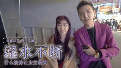 揭秘少女高潮不断,小穴抽搐到坏掉的真实原因!