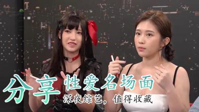 重口味H漫爱爱名场面大放送!刺激玩法全收录