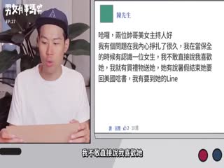死宅送礼就能赢得她的心?玛丽水嫩肌肤保养秘诀大公开,撩人诱惑挡不住!