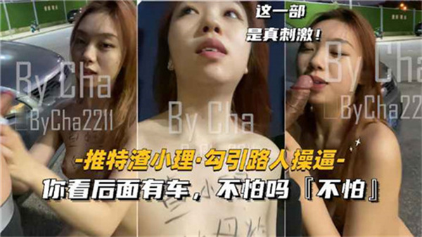 推特人气女神私下完成主人任务,全裸调教高潮失禁!