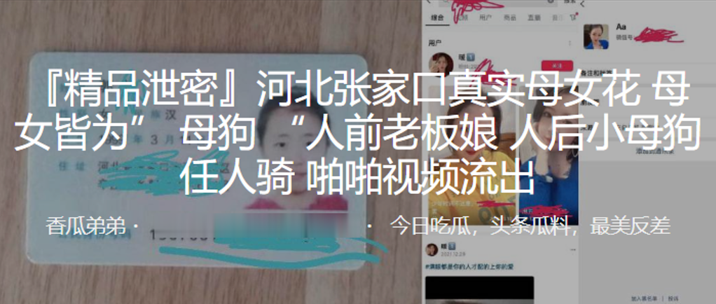 真实母女花！人前高冷老板娘，人后骚母狗任骑内射，极品调教流出
