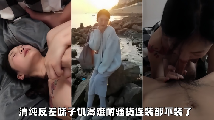 清纯巨乳妹撕破伪装，骚穴饥渴求操内射