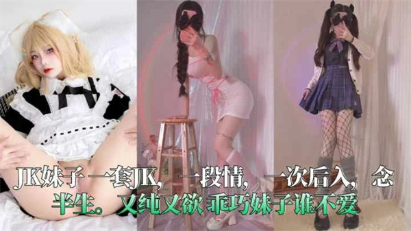 纯欲乖巧妹子被巨屌狂操内射，骚穴淫荡求饶高潮