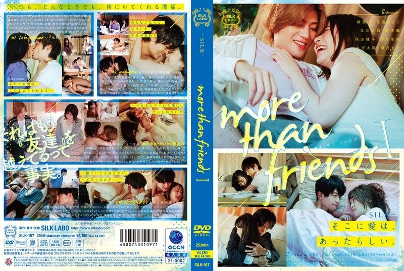 花音うらら·原美織·沙月恵奈 三人共侍！超越朋友的淫乱极限派对 狂干内射群P