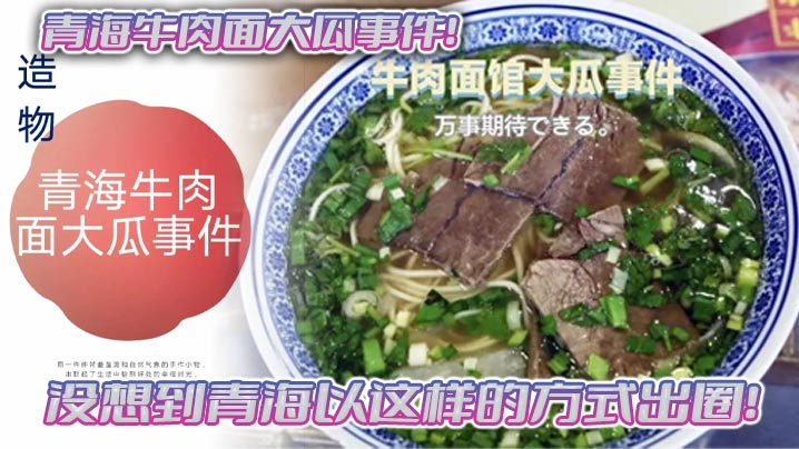 青海拉面馆雅座深处！清纯头巾妹含肉棒！淫荡边吃面边吸鸡巴！