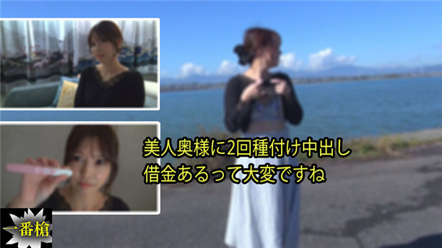 HEYZO 3214 欠债人妻被干两次内射 淫荡妻子沦陷
