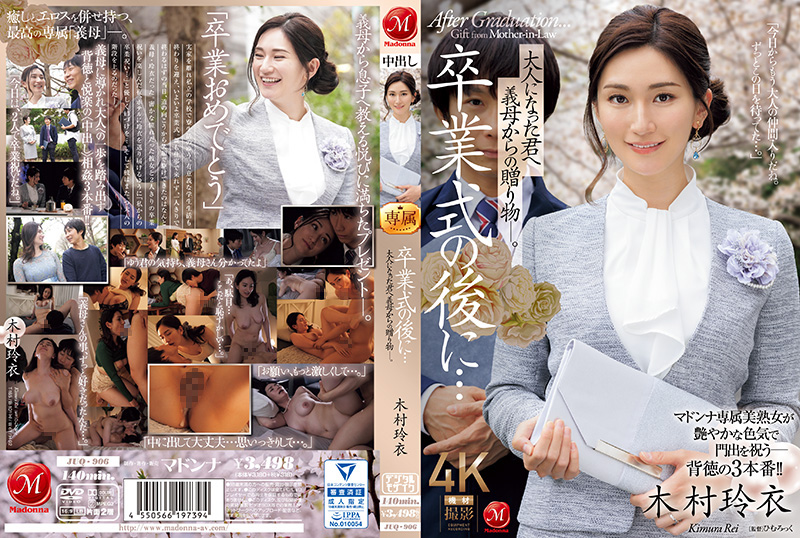 毕业礼成！婆婆献礼熟女双飞，内射爆操巨乳人妻