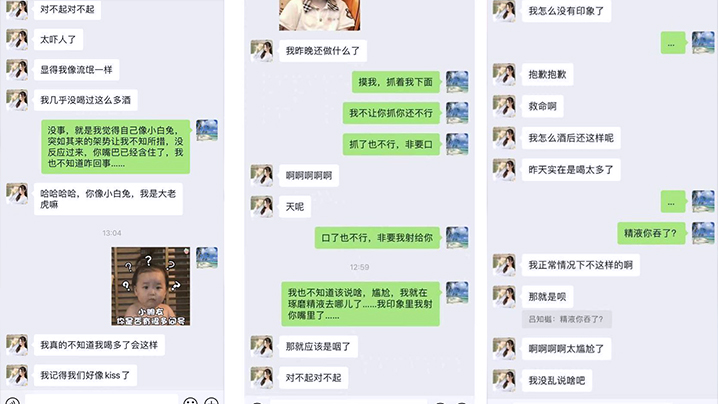 网红巨乳嫩模陈溪儿被经纪人爆操内射偷拍泄密