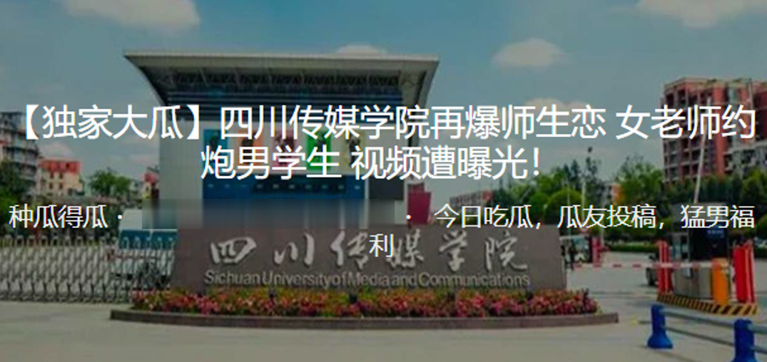 人妻女老师约炮男学生，骚穴被狂干内射视频曝光