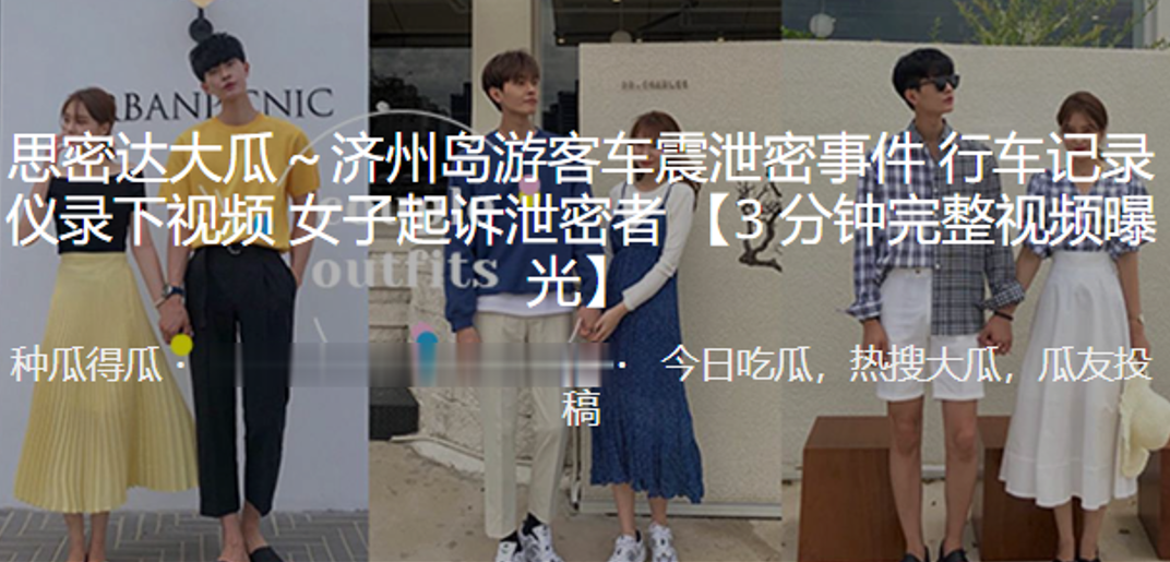 深圳客车震泄密：人妻巨乳被偷拍爆操内射