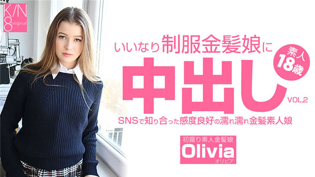 HEYZO 3262 SNS认识的金发制服骚妹 被猛干湿穴狂内射高潮 VOL2 Olivia