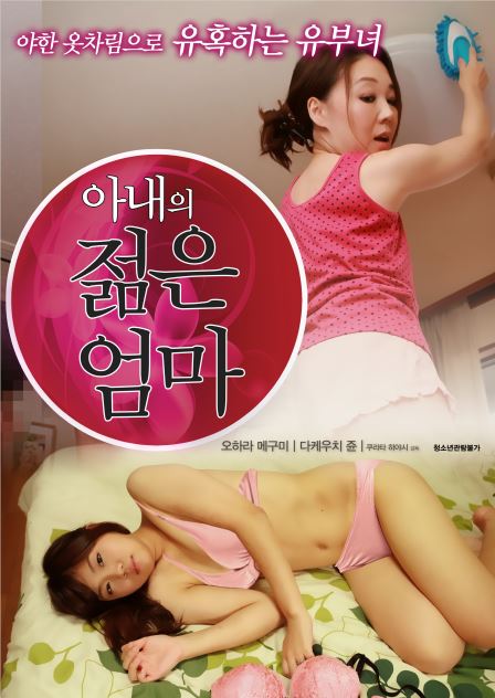 岳母被我内射！极品熟女人妻被女婿狂干，骚穴喷水求饶