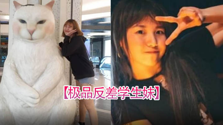 19岁反差学生妹！大长腿稀毛嫩穴初体验被狂干到浪叫不停