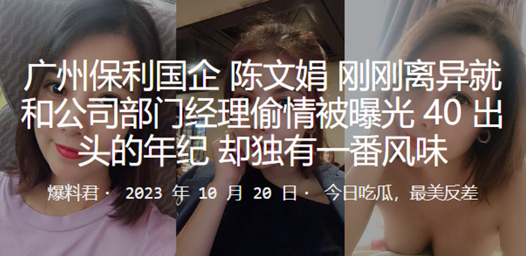 离异人妻勾引部门经理，保利偷情被曝！内射骚穴淫水横流