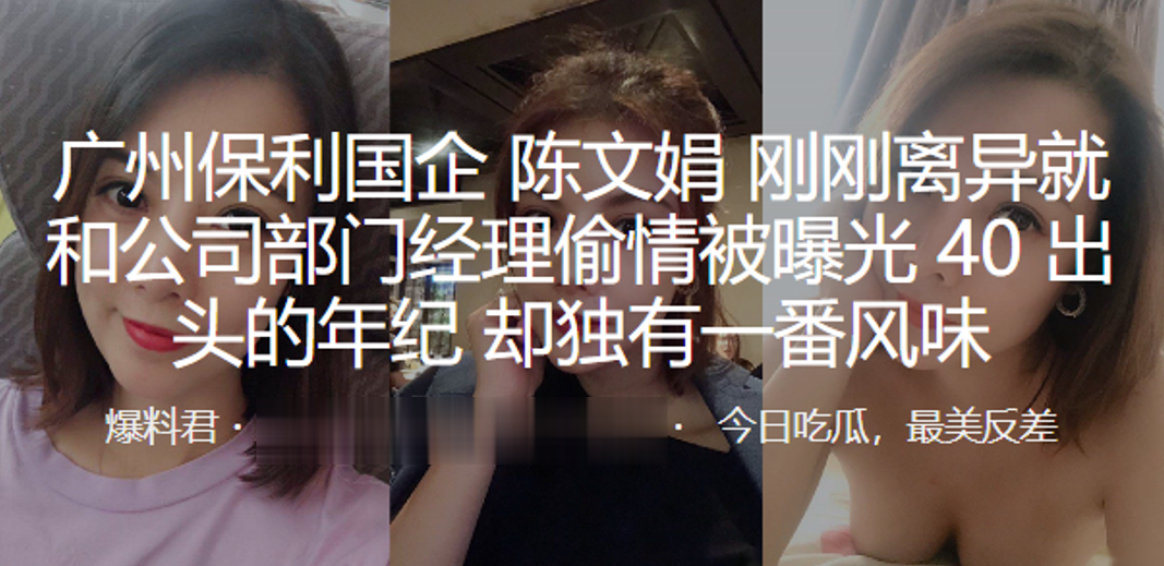 离异人妻陈文娟偷情经理 40岁熟妇极品骚穴求干