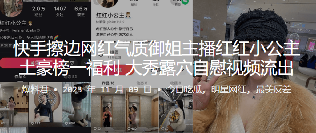 榜一福利 御姐网红主播疯狂自慰抠穴 骚穴泛滥高清流出