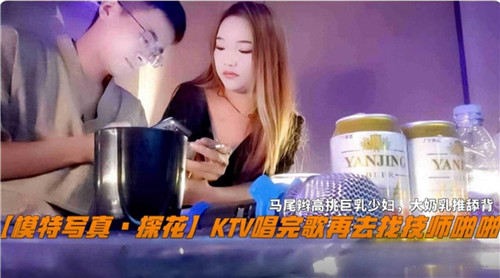 KTV包厢唱嗨了，直接调美容技师包厢内爆操内射