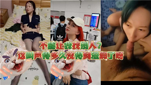 饥渴人妻深夜求操 得不到滋润的骚穴渴望被狂干