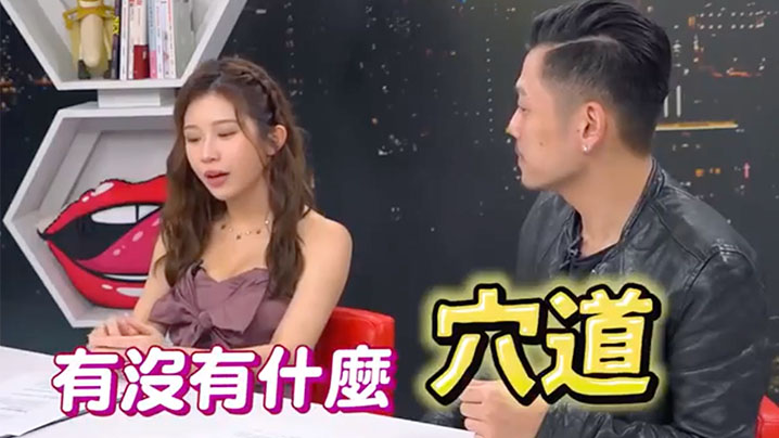 EP21 深夜保健室 三上悠亚被中医师按骚穴狂操内射