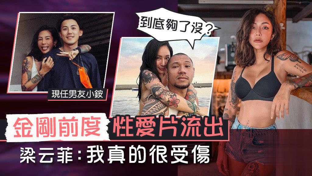 极品嫩模梁云菲不雅片外泄 巨乳爆操内射骚穴全露