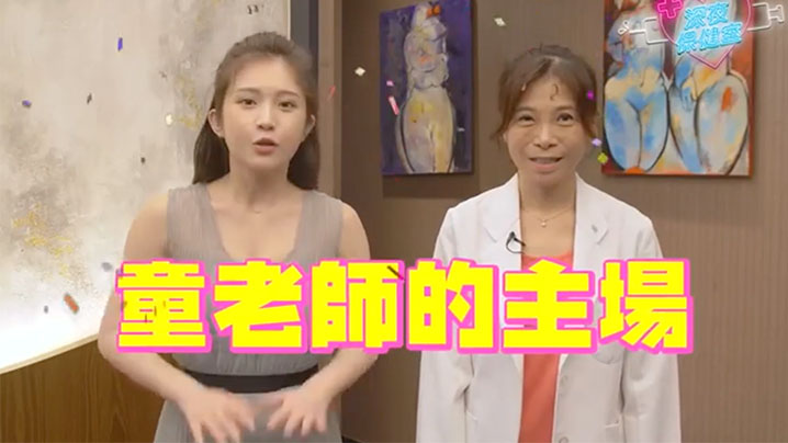 鸡排妹化身淫荡性治疗师 亲手测巨根硬度 诊间内射爆操实录
