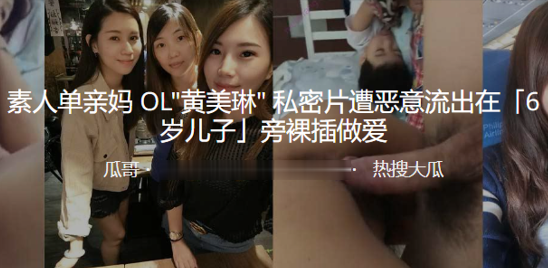 单亲妈OL淫片流出！旁观裸插狂干骚穴内射