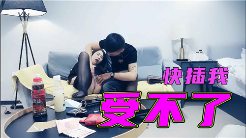 黑丝少妇淫荡不堪 被玩到骚穴泛滥 直呼快插我！