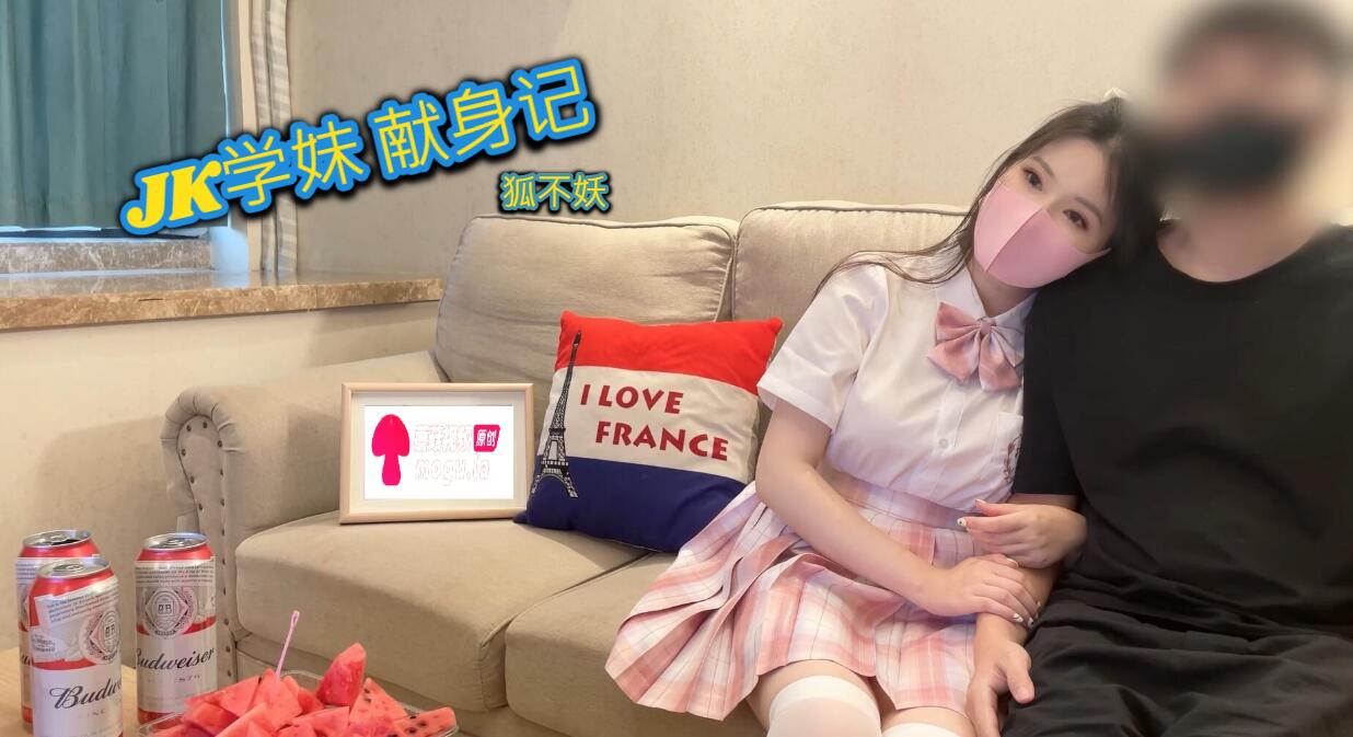 JK学妹主动献身！巨乳嫩穴任君狂干内射