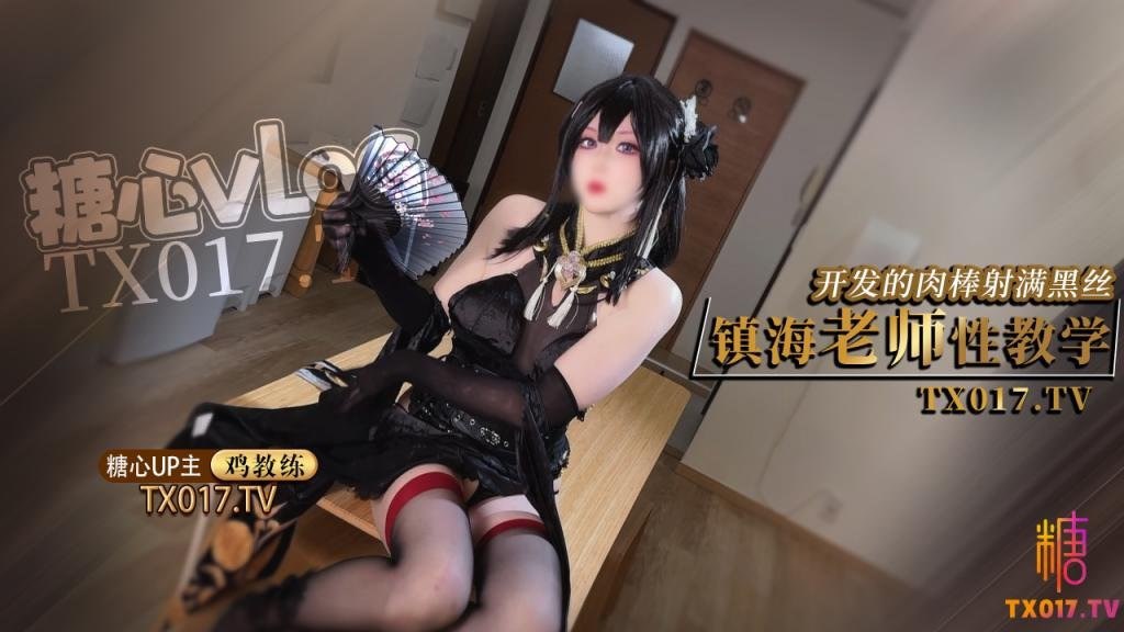 【碧蓝航线能代】学妹玩物被摄影师狂干 灵舌吸茎榨精 蜜穴滚烫爆操内射