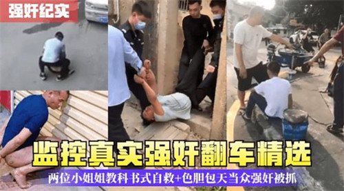 强干翻车！两位巨乳小姐姐教科书式反杀，骑乘爆操内射骚穴