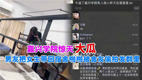 偷拍曝光！男友宿舍狂干女友，骚穴喷水被群发疯传