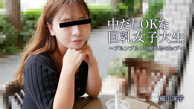 HEYZO 3392 爆乳H罩杯女大生！淫荡摇奶任内射