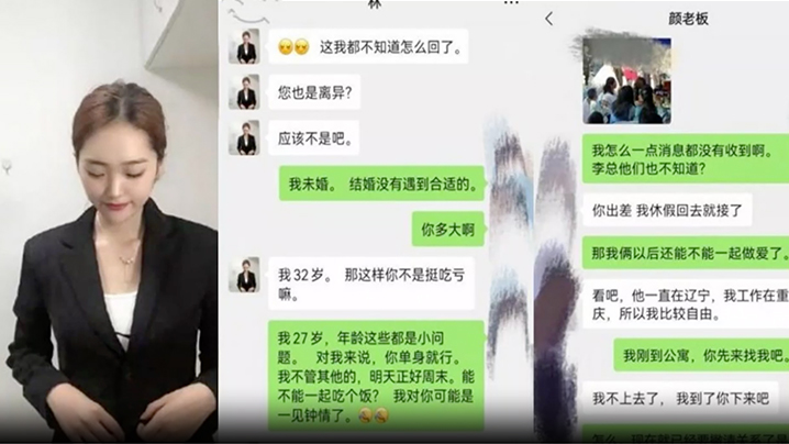 骚领导办公室求操！黑丝长腿后入爆操，菊花松软任我狂干