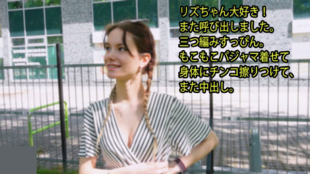 HEYZO 3395 素颜辫子萌妹，毛绒睡衣下被扒光狂操