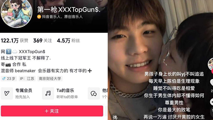【独家泄密】抖音网红05年嫩妹毒龙深喉狂吸 口爆爽上天