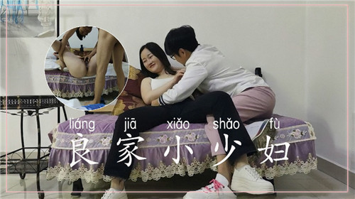 极品人妻猛干到彻底驯服